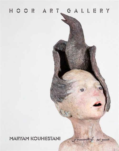 عکس نمایشگاه مریم کوهستانی