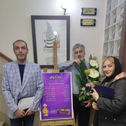 نمایشنامه‌خوانی آبدارچی | عکس