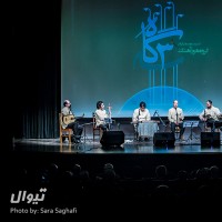 کنسرت موسیقی سنتی ۳گاه | گزارش تصویری تیوال از کنسرت ۳گاه / عکاس: سارا ثقفی | محمدباقر زینالی، حسین مشیری، علی‌اکبر داداش‌زاده، محمد یوسفی، آرش عزیزی، چکاد فشارکی، سعید جلالیان