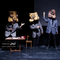 نمایش ماسک | گزارش تصویری تیوال از نمایش ماسک / عکاس: کیارش مسیبی | عکس