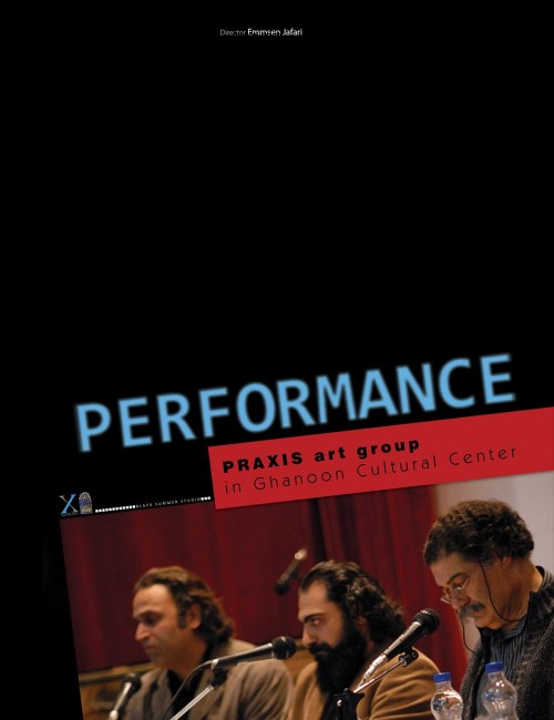 عکس مستند پرفورمنس