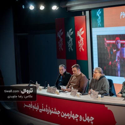 گزارش تصویری تیوال از نشست خبری فیلم دختر پری‌خانوم/ عکاس: رضا جاویدی | عکس
