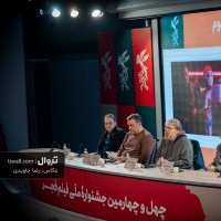 فیلم دختر پری‌خانوم | گزارش تصویری تیوال از نشست خبری فیلم دختر پری‌خانوم/ عکاس: رضا جاویدی | عکس