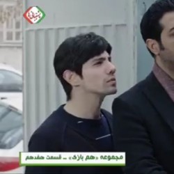 سریال همبازی | عکس