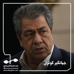 دوره آموزشی مدرسه فیلم برگ | عکس