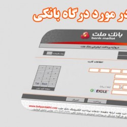 دوره آموزشی طراحی وب سایت + کسب و کار اینترنتی | عکس