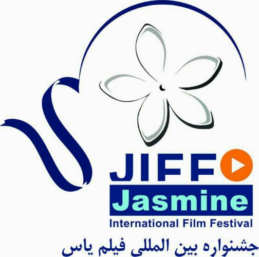 عکس فیلم عرفان