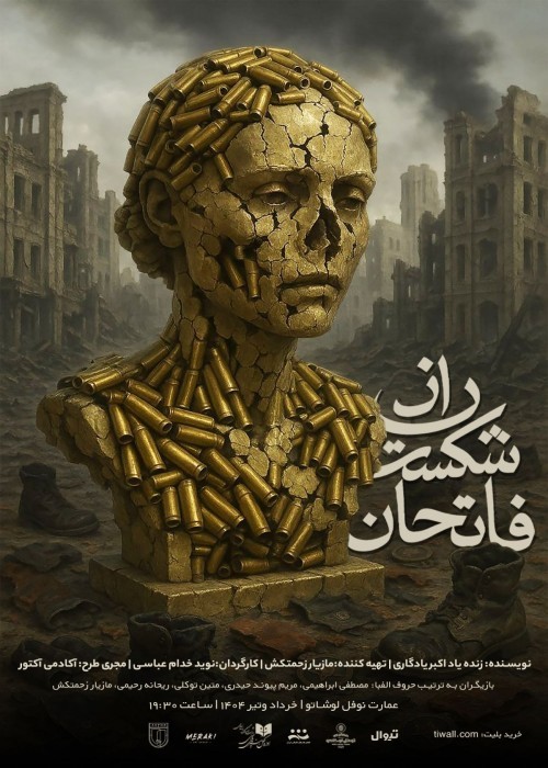 آغاز دوباره فعالیت عمارت نوفل‌لوشاتو از هشتم تیر | عکس