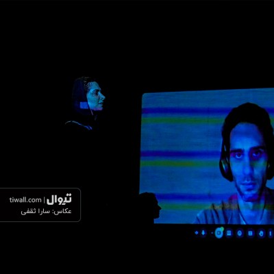 گزارش تصویری تیوال از نمایش سوگ / عکاس: سارا ثقفی | عکس
