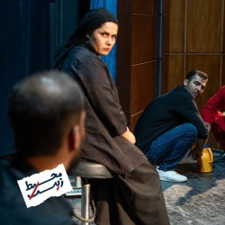 نمایش محیط زیست | عکس