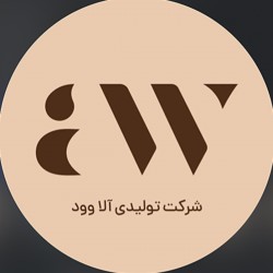 عکس آلا وود | Ala Wood