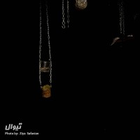 نمایش سیزده به گور | گزارش تصویری تیوال از نمایش سیزده به گور / عکاس: سید ضیا الدین صفویان | عکس