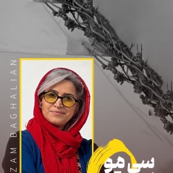 رویداد سی مو سی تو | عکس