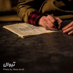 نمایش ارکستر زنان آشویتس | عکس