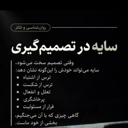 نمایش ایماگو | عکس