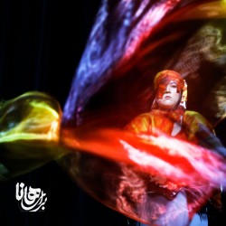 نمایش برای هانا (ویژه بانوان) | عکس