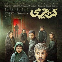 کارگاه نگاه کارگردان | عکس