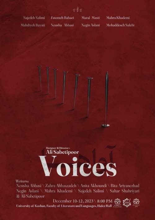 عکس نمایش Voices | آواها