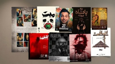 خانه نمایش مهرگان همزمان با آغاز ماه مرداد میزبان ۹ اثر نمایشی در سه سالن این مجموعه می‌شود. | عکس
