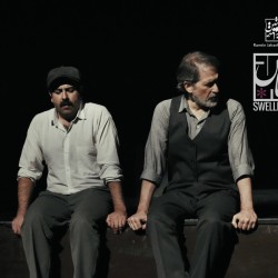 نمایش آماس | عکس