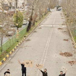 نمایش چخوف | عکس