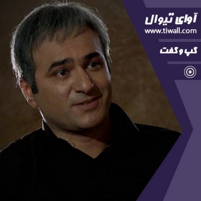 نمایش طهران چهارراه سیروس | گفتگوی تیوال با حمید ابراهیمی | عکس