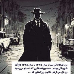 گردش راز کارت‌ها (قسمت اول) | یک