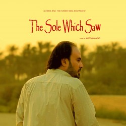 فیلم THE SOLE WHICH SAW (مسابقه بین الملل بخش داستانی) | دیوار | عکس