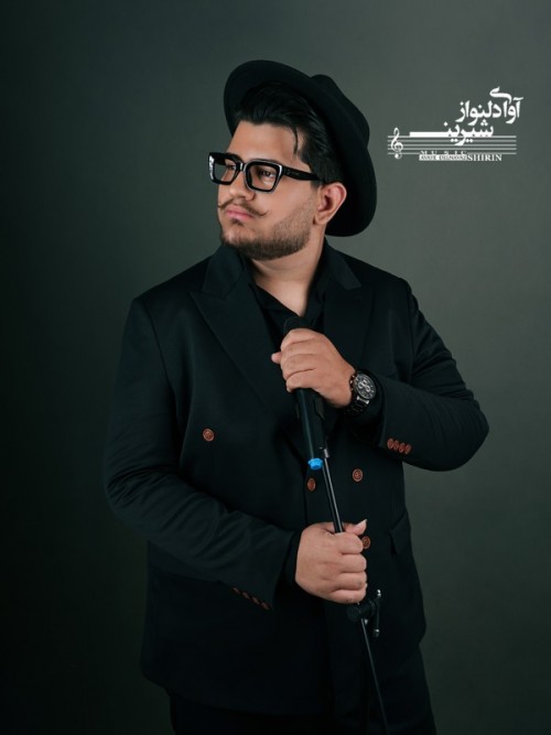 عکس کنسرت محمد شجاعی (گروه سورن)