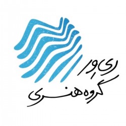 عکس گروه هنری ری‌وِر