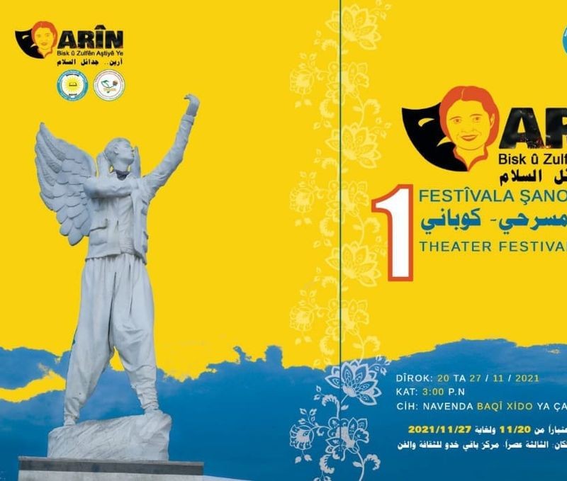 نخستین دوره جشنواره تئاتر «آرین» با شعار آشتی در شهر کوبانی برگزار شد | عکس
