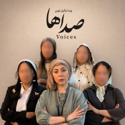 نمایشنامه‌خوانی صداها | عکس