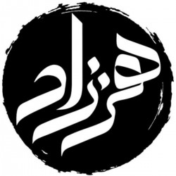 عکس هنرزاد