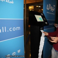 گزارش تصویری تیوال از نخستین روز بهره مندی از ایستگاه تیوال / عکاس: حانیه زاهد | عکس