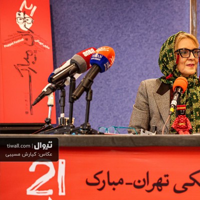گزارش تصویری تیوال از نشست رسانه‌ای بیست‌ویکمین جشنواره بین‌المللی نمایش عروسکی تهران‌مبارک / عکاس: کیارش مسیبی | عکس