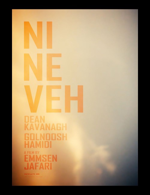 عکس فیلم کوتاه نینِوه