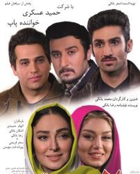 فیلم دو دوست | عکس