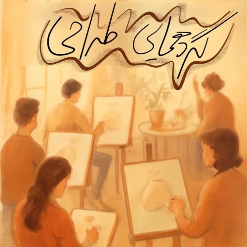 عکس کارگاه گردهمایی طراحی
