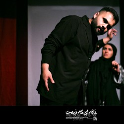 نمایش خانه ای که نیست | عکس