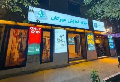 پاییز در خانه نمایش مهرگان؛ از «مهردرام» و «مونومهر» تا کشف استعدادها  | عکس