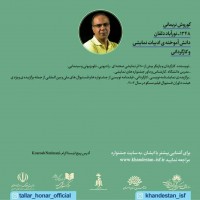 داوران سومین جشنواره‌ی نمایش‌نامه‌نویسی خندستان معرفی شدند | عکس