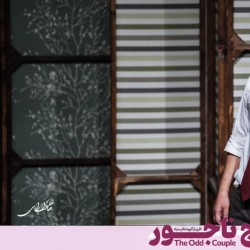 نمایش زوج ناجور | عکس