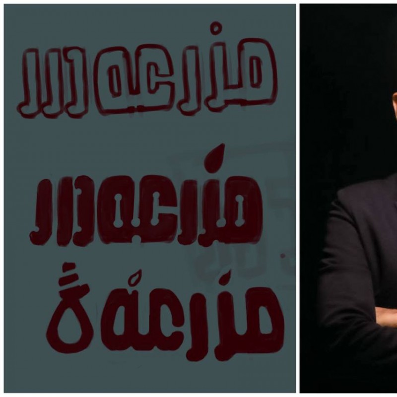 «مزرعه‌دار» به صحنه می‌آید | عکس