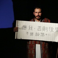 نمایش بستور سپهسالار کوچک | عکس