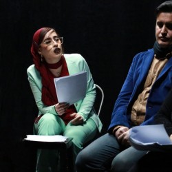 نمایش نام ناپیدا | عکس