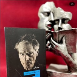 نمایشنامه هویت و گفتمان دراماتیک | عکس