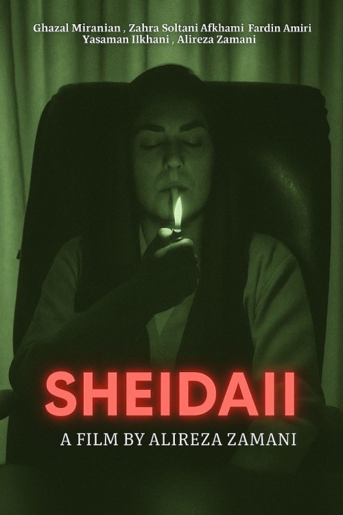 عکس فیلم کوتاه شیدایی