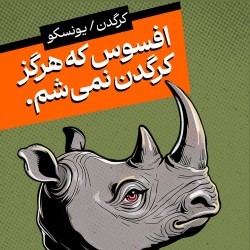 دوره آموزشی تئاتر تابستانی مکتب تهران | عکس