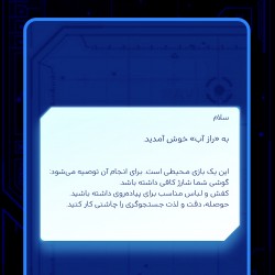 گردش راز آب | عکس