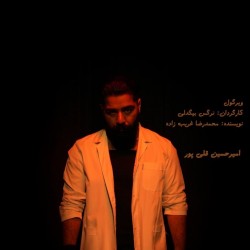 نمایش ویرگول | عکس